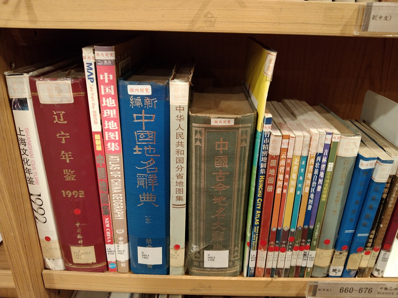 Hitting the books in Hit the Dog.