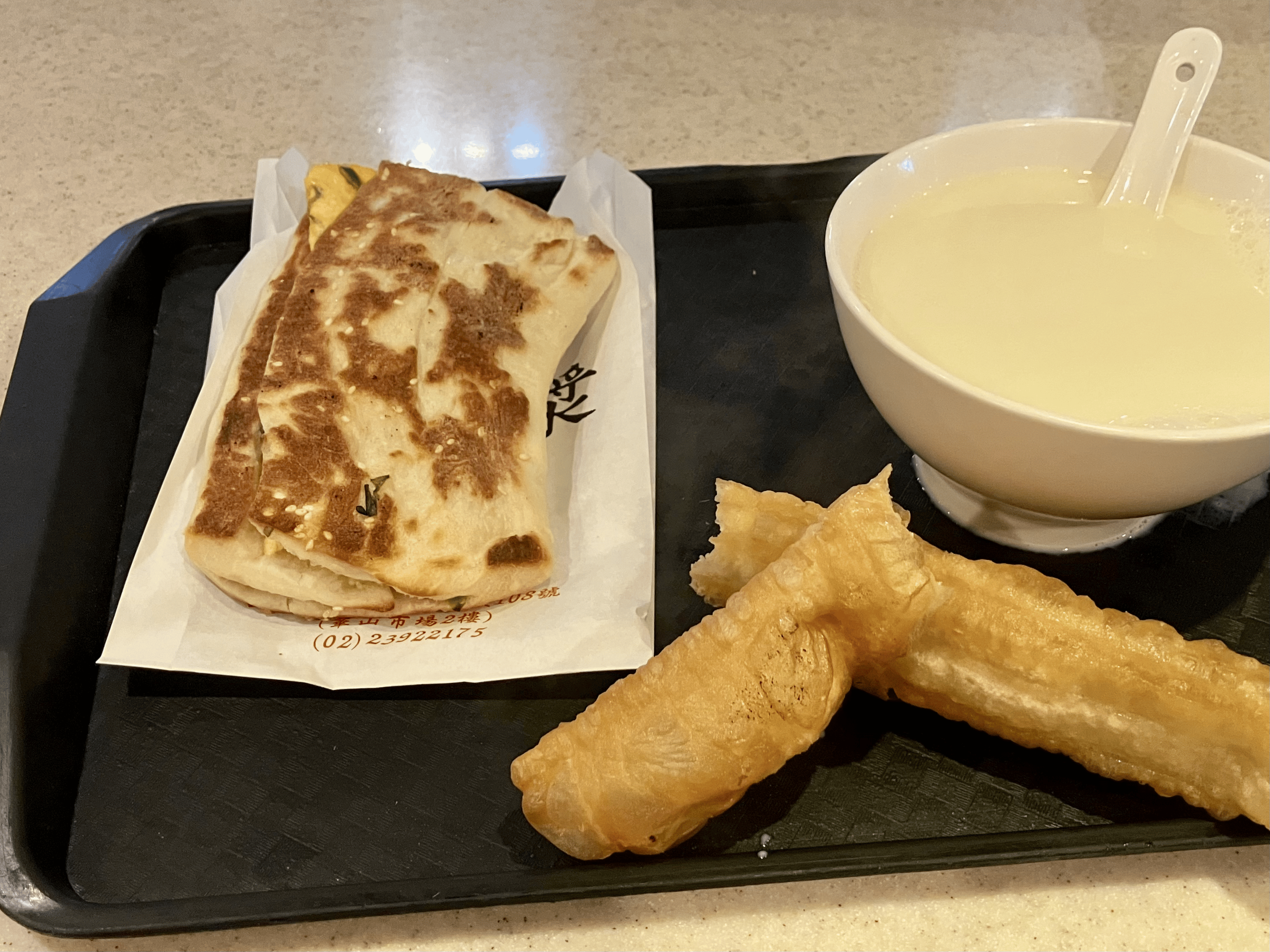 Seed bread and bean juice.