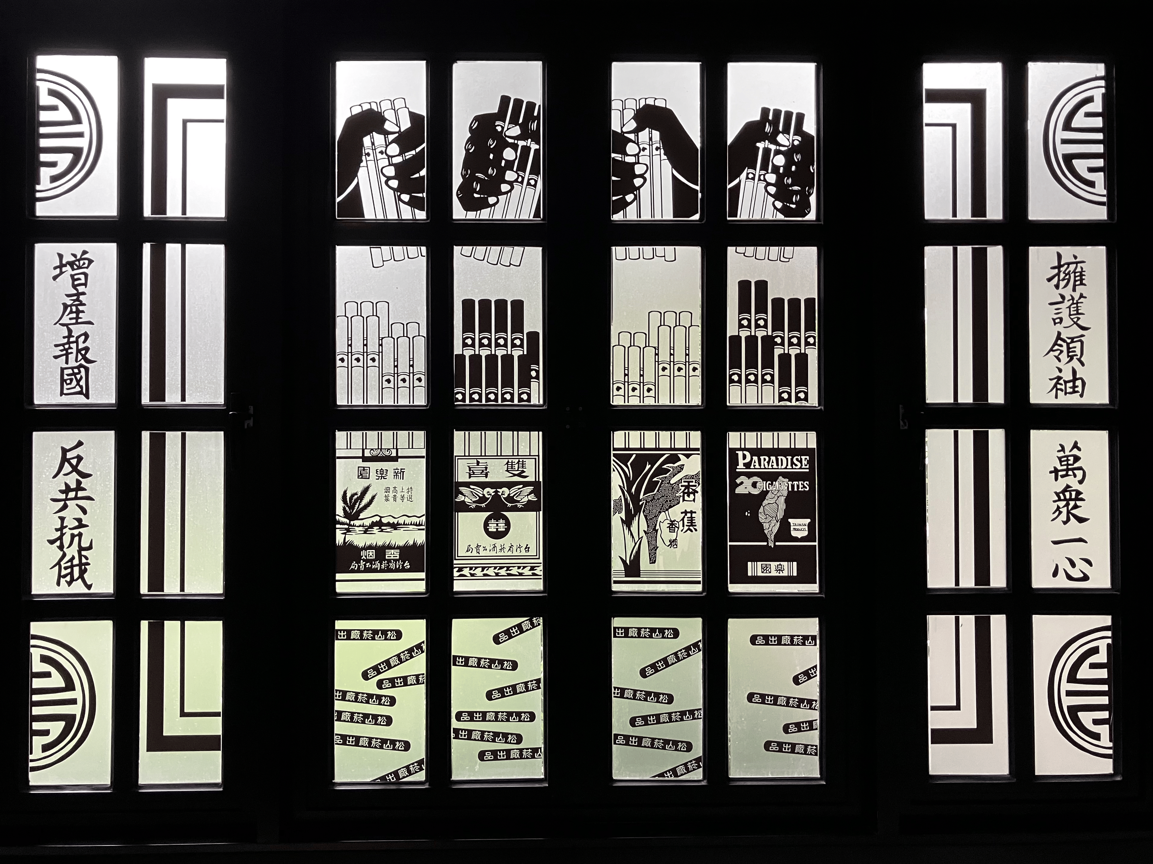 Taiwanese industry pre-semiconductor is pretty inspiring.