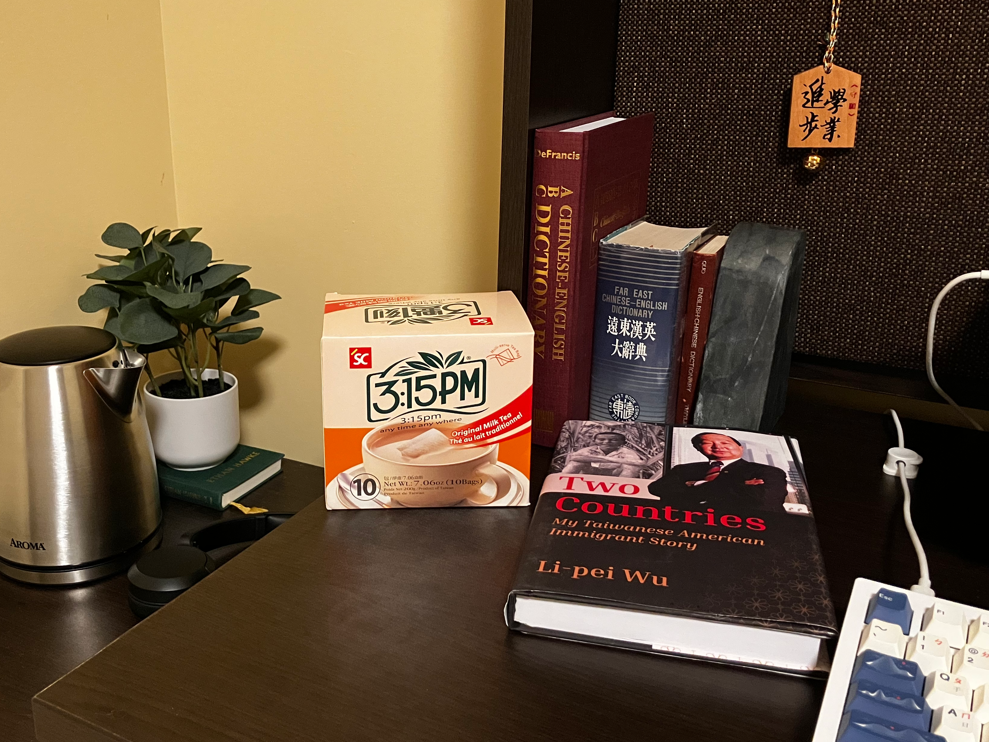 I've got all I need right here.