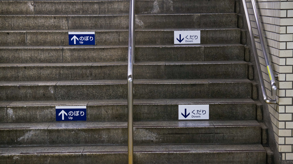 It's a two-way flow.